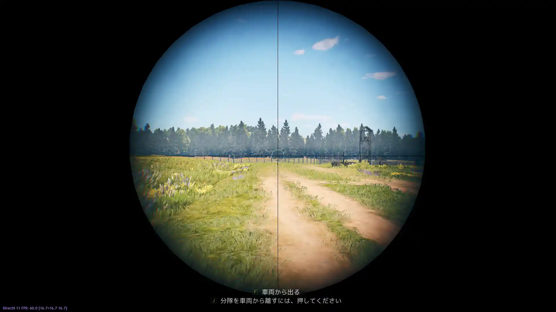 Chi-Ri II Sight5.jpg