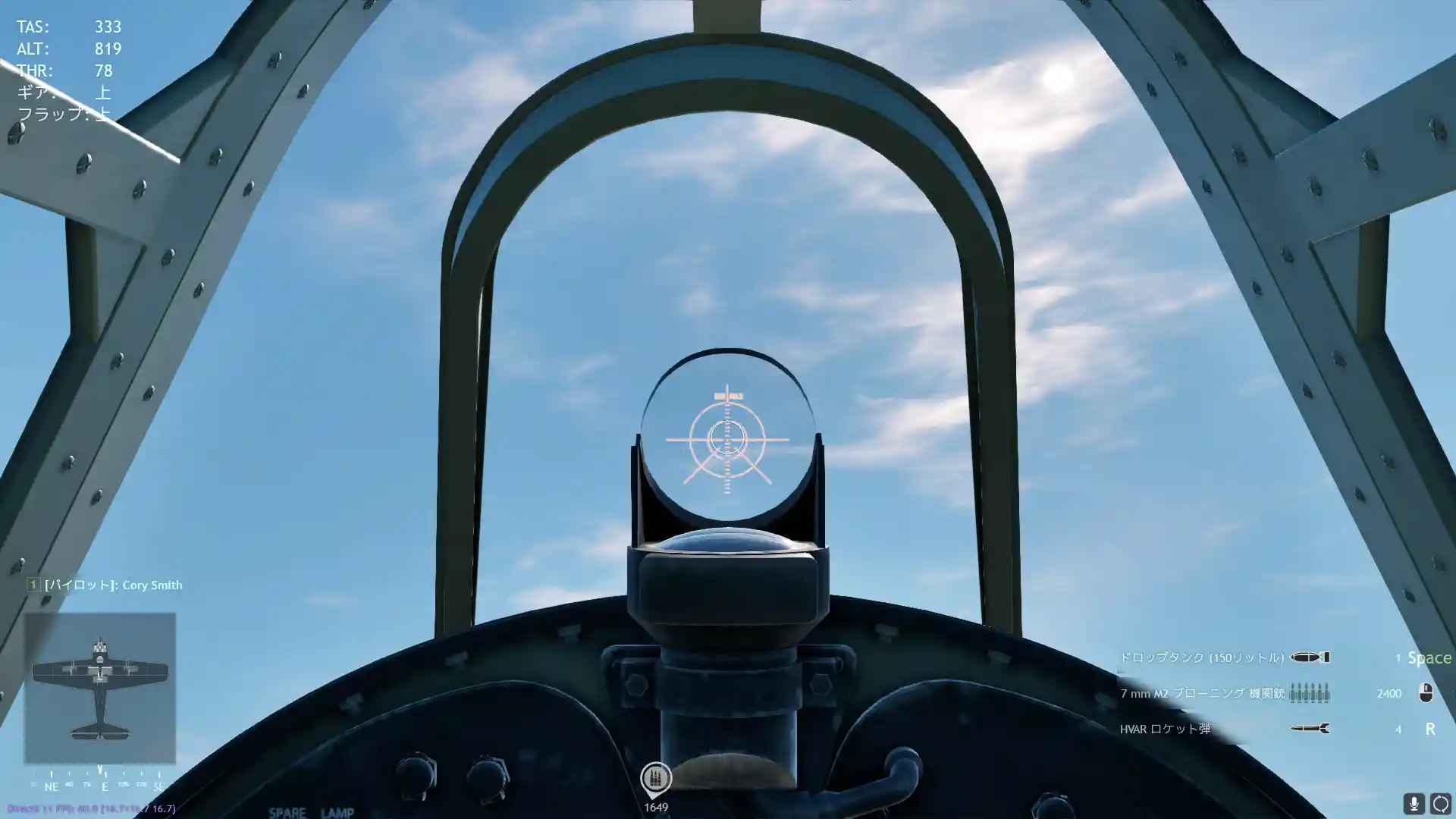 FP-5 Sight 2.jpg