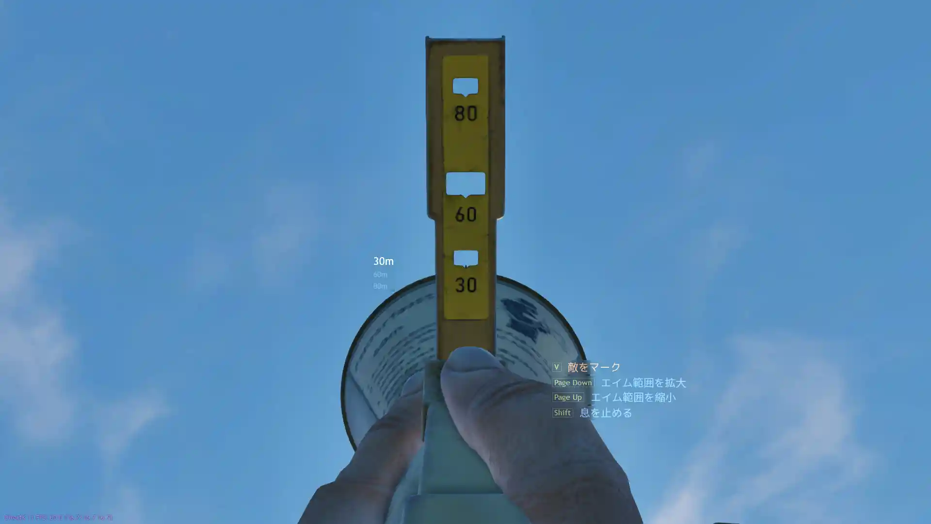 Panzerfaust 60 Sight.jpg