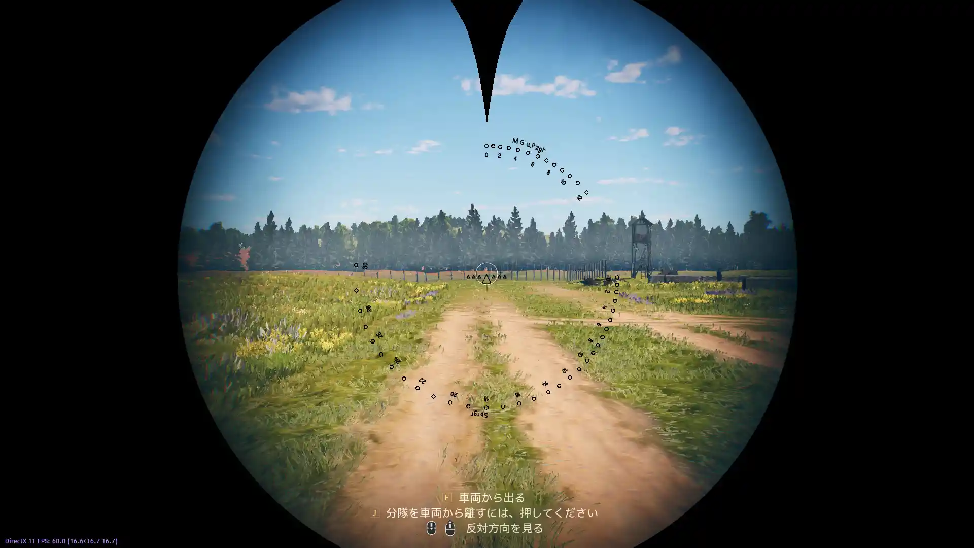 Pz.IV E 11th Panzer Regiment Sight3.jpg