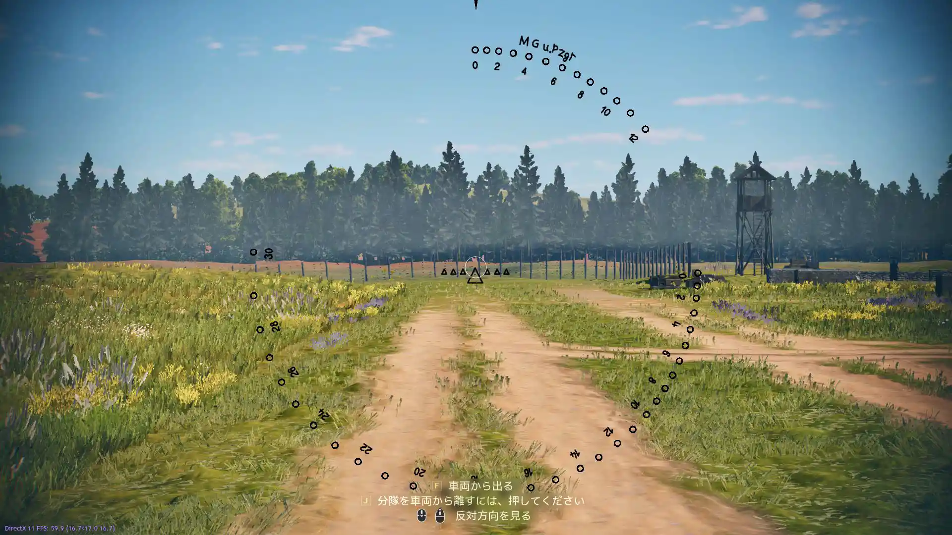 Pz.IV E 11th Panzer Regiment Sight4.jpg