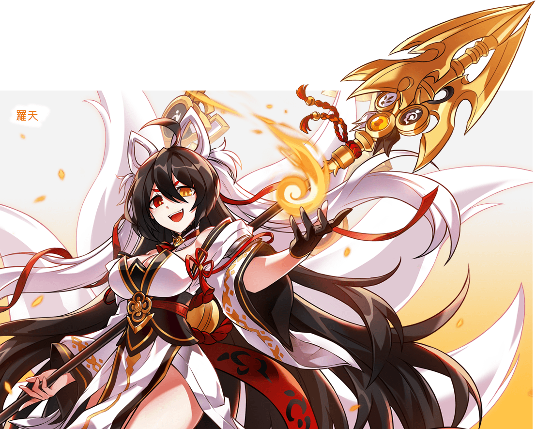 羅天 マスタークラス Elsword Wiki