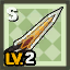 HQ_Shop_Ara_Top_Henir_Weapon_Elite_Lv2.png