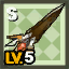 HQ_Shop_Ara_Top_Henir_Weapon_Elite_Lv5.png