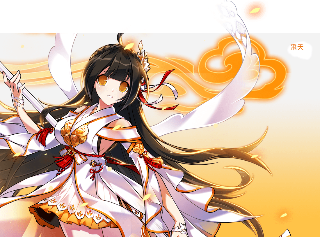 飛天 マスタークラス Elsword Wiki