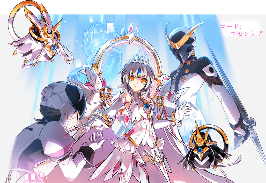 コードエセンシア マスタークラス Elsword Wiki