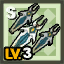 HQ_Shop_ADD_Top_Henir_Weapon_Elite_Lv3.png