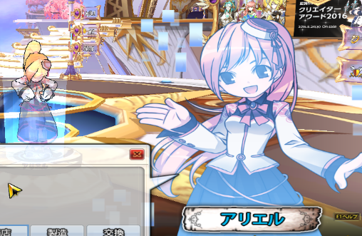 エリシオン Elsword Wiki エリシオン Elsword Wiki