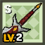 HQ_Shop_EL_Top_Henir_Weapon_Elite_Lv2.png