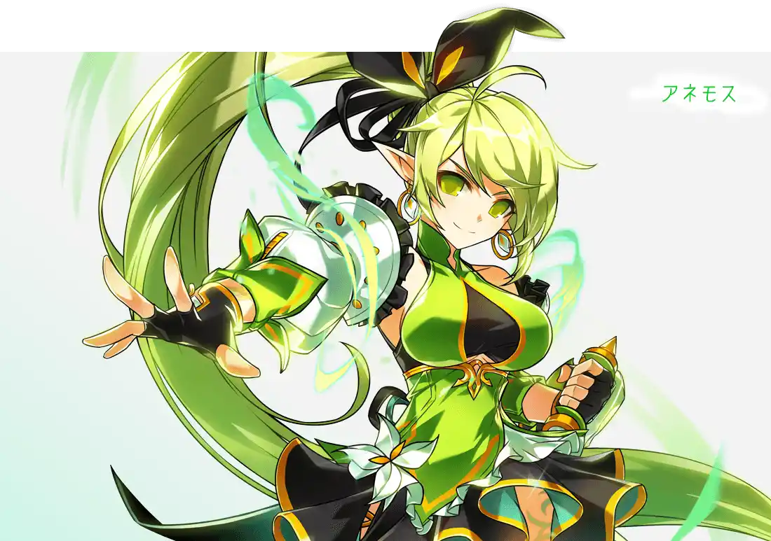 アネモス(マスタークラス) アネモス(マスタークラス)