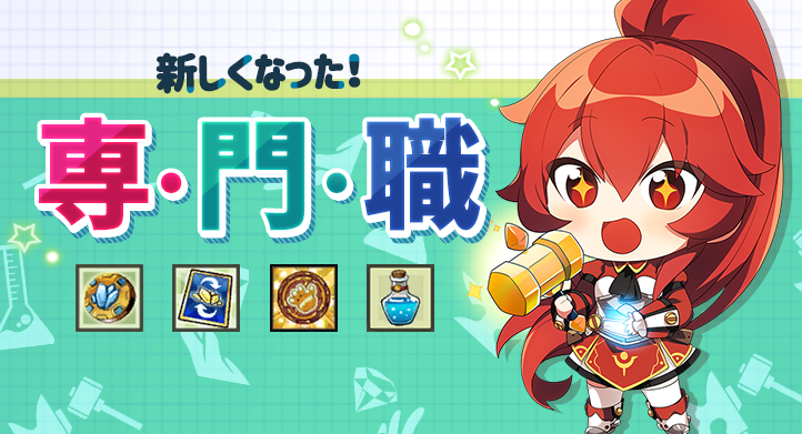 Elsword Wiki Elsword Wiki