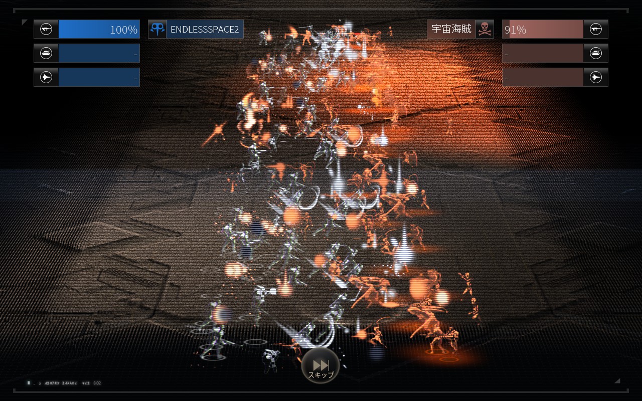 endless space 2 wiki ウィキ endless space 2 wiki ウィキ