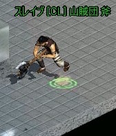 斧 攻撃2.jpg