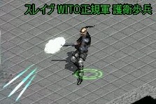 WITO 03護衛 射撃.jpg