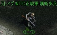 WITO 03護衛 打撃.jpg