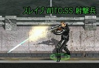 WITO 07射撃兵 射撃.jpg