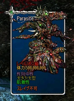 Parasite.png