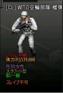 CL04榴弾.png