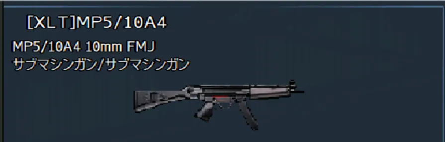 MP5_10A4.png
