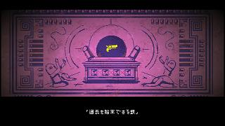 はじめに Enter The Gungeon 日本語版wiki Wiki