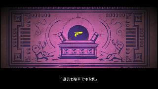 はじめに Enter The Gungeon 日本語版wiki Wiki はじめに Enter The Gungeon 日本語版wiki Wiki