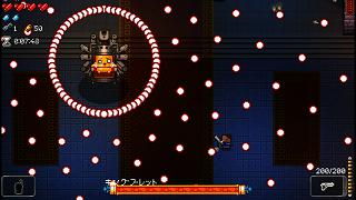 キングブレット Enter The Gungeon 日本語版wiki Wiki