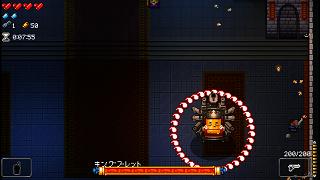 キングブレット Enter The Gungeon 日本語版wiki Wiki