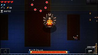 Bullet_King_act4_2.jpg