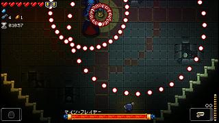 マイン フレイヤー Enter The Gungeon 日本語版wiki Wiki