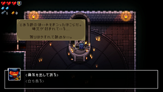 第1チェンバー Enter The Gungeon 日本語版wiki Wiki