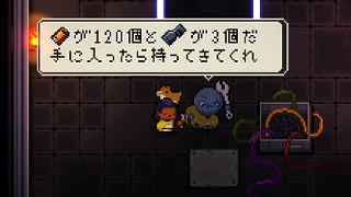 第2チェンバー Enter The Gungeon 日本語版wiki Wiki