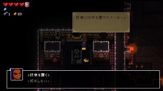 第2チェンバー Enter The Gungeon 日本語版wiki Wiki