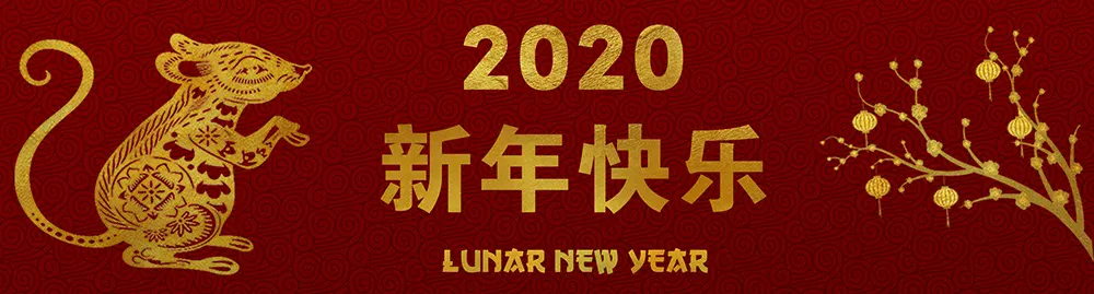 Chinese NewYear 2020
