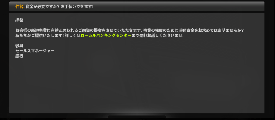 バンキングセンターメール バンキングセンターメール