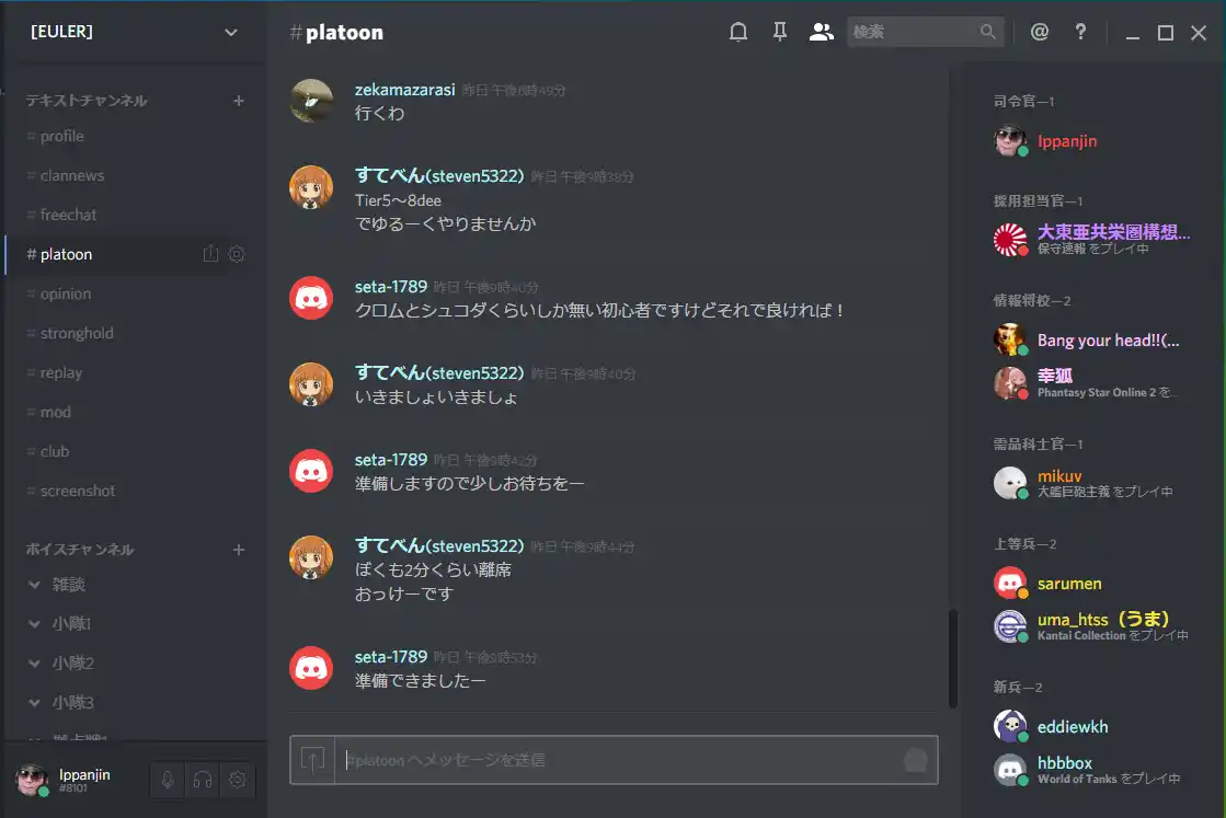 dsaチャ.PNG dsaチャ.PNG