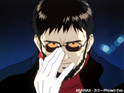 gendo.jpg