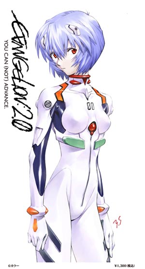 ニュース Eva Wiki