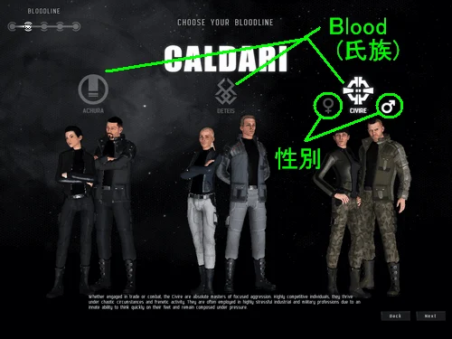 Createcharacter02.png Createcharacter02.png