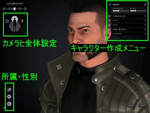 Createcharacter03.png Createcharacter03.png