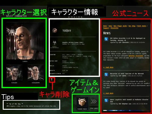 selectcharacter01.jpg selectcharacter01.jpg