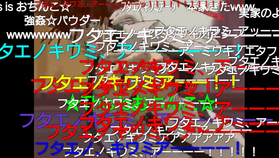 ニコ厨 Exverse Wiki ニコ厨 Exverse Wiki