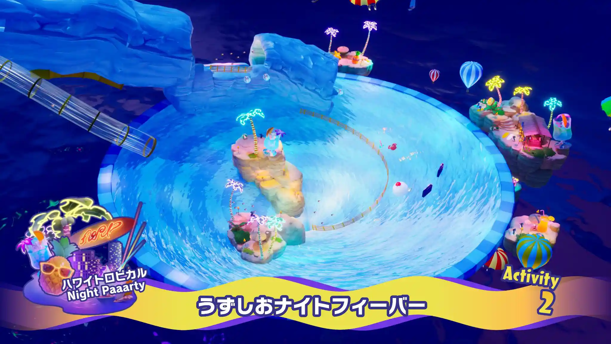 うずしおナイトフィーバー.jpg