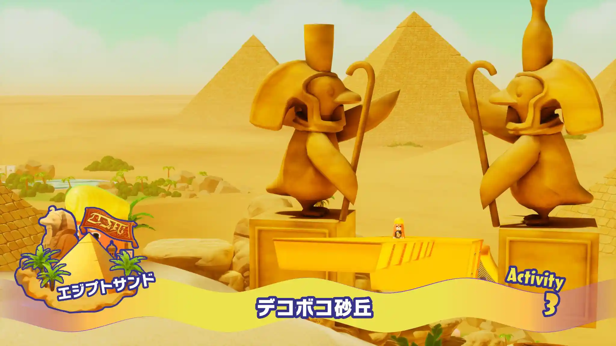 デコボコ砂丘.jpg