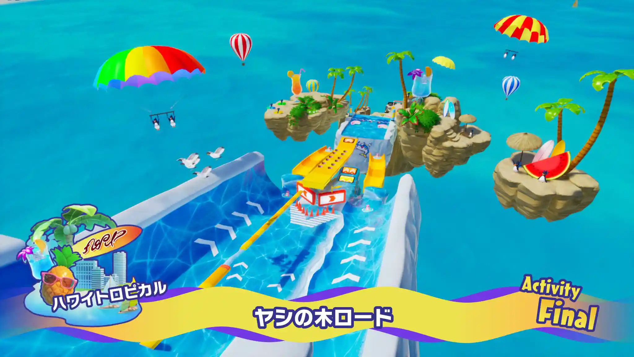 ヤシの木ロード.jpg