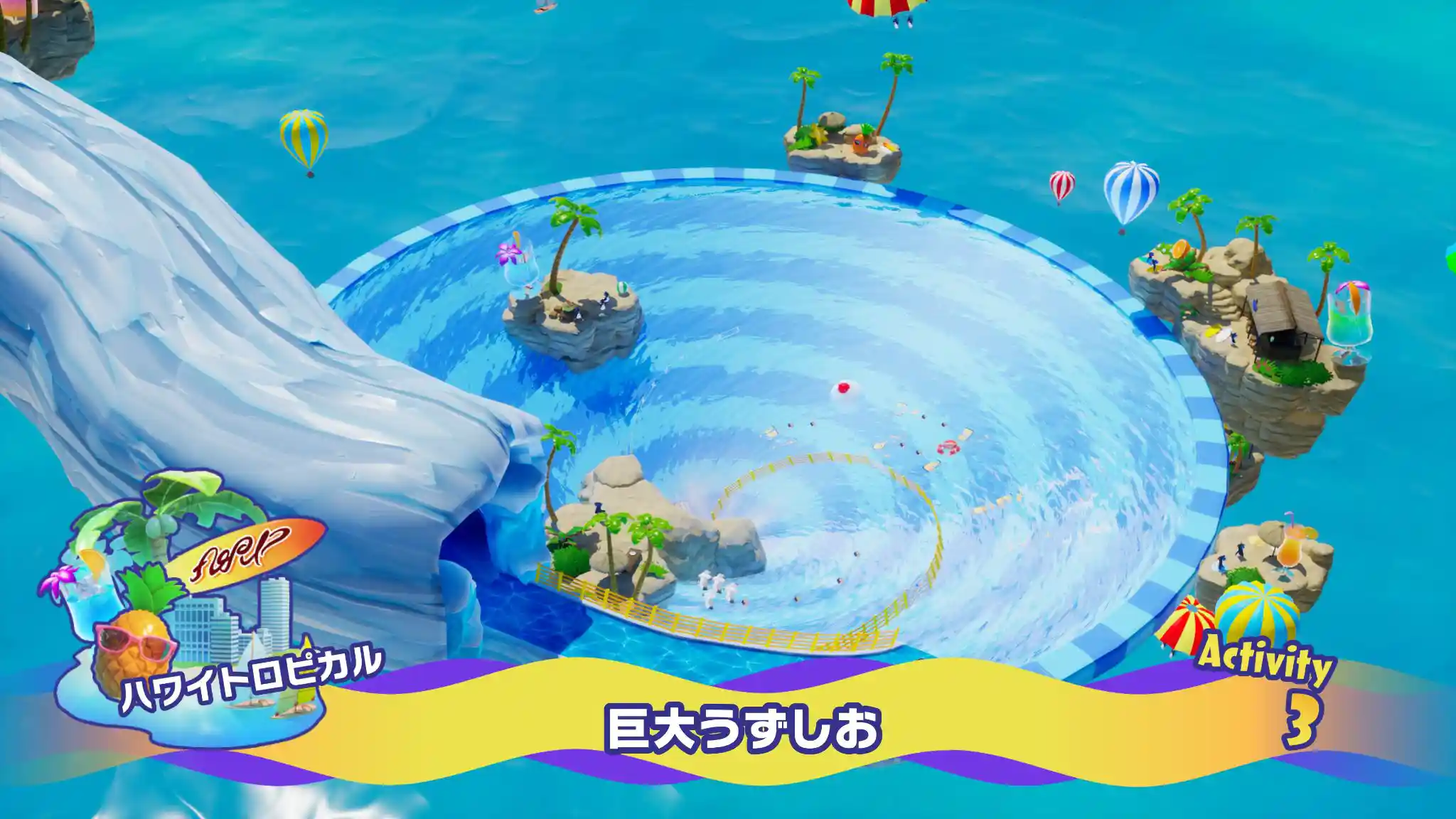 巨大うずしお.jpg