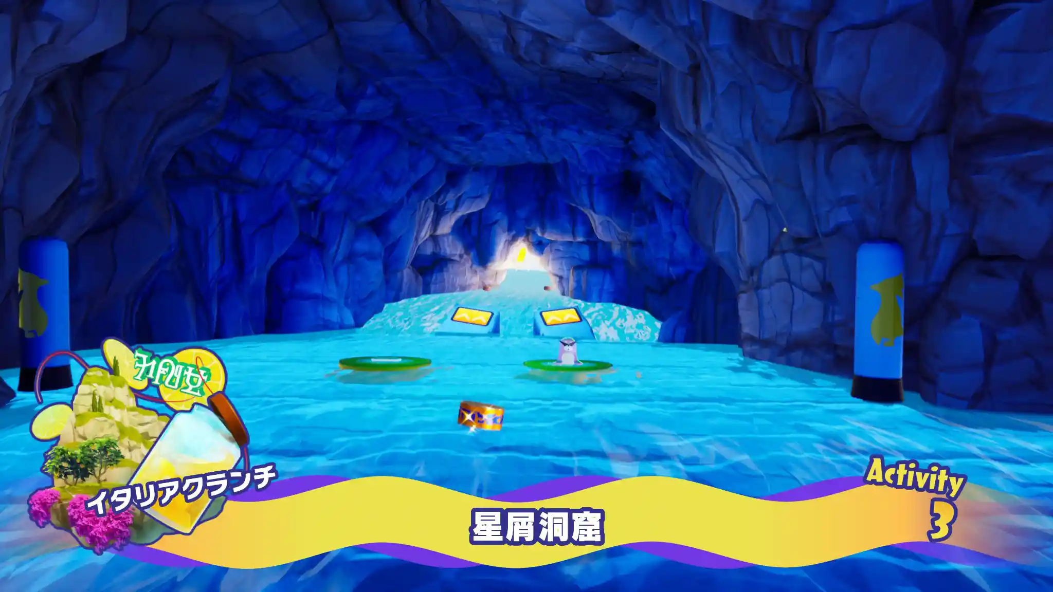 星屑洞窟.jpg