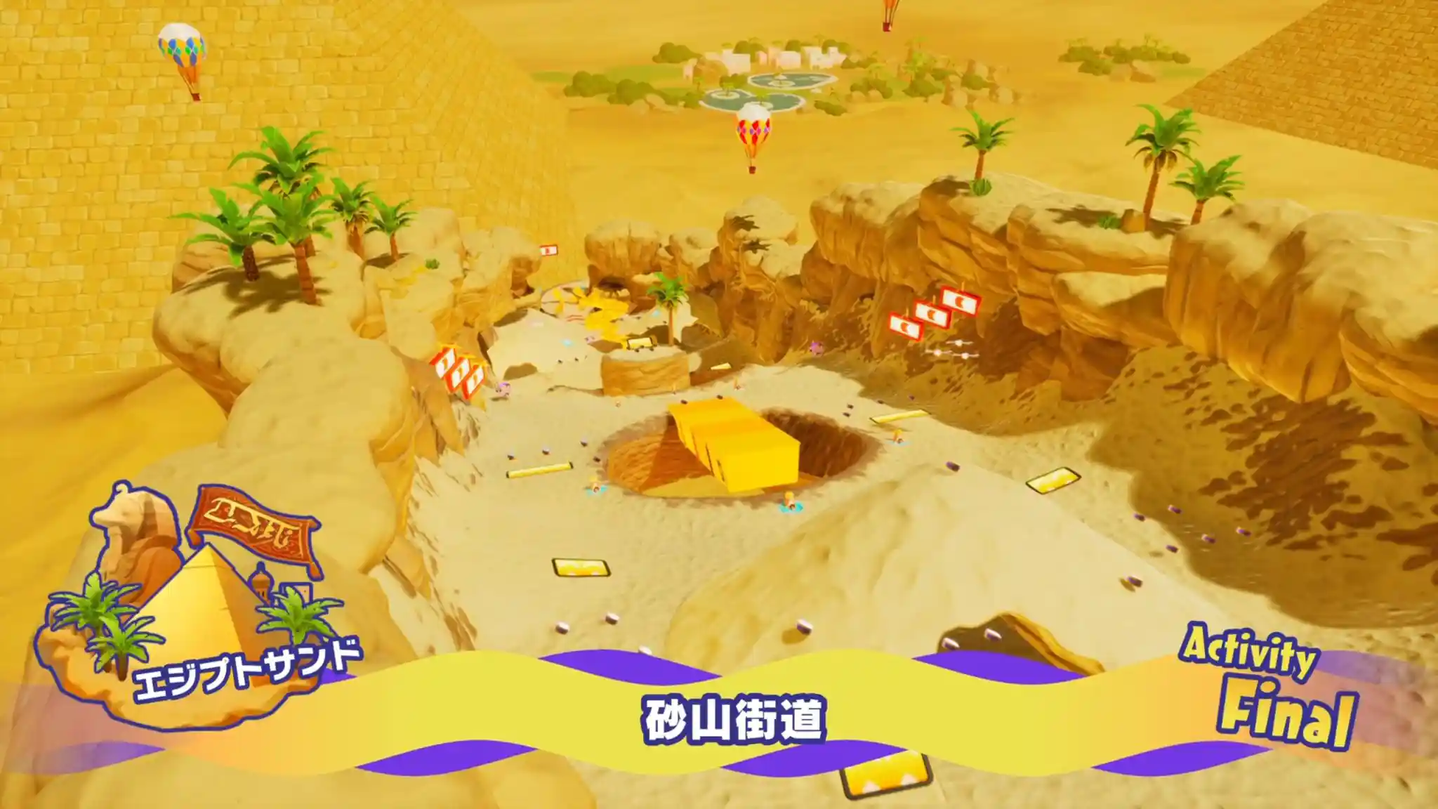 砂山街道.jpg