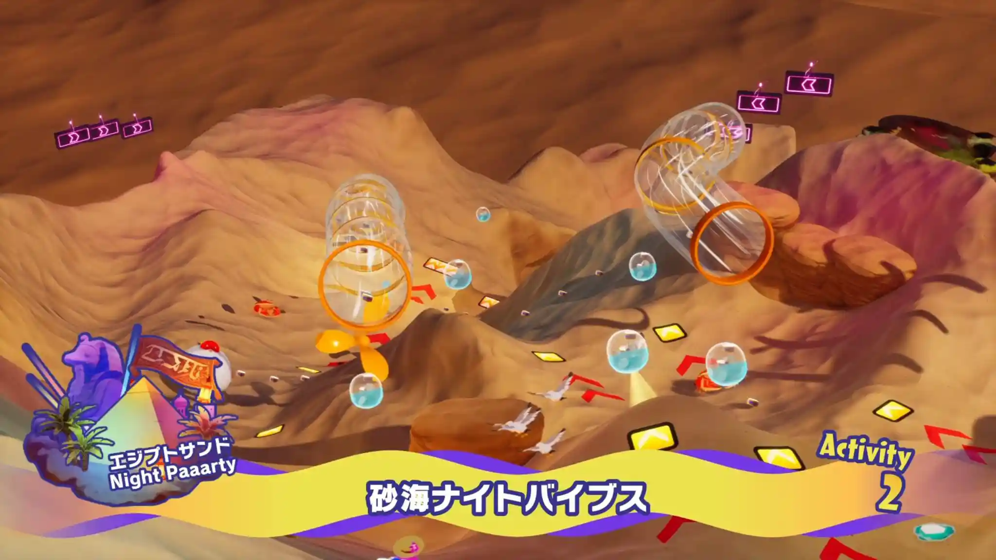 砂海ナイトバイブス.jpg
