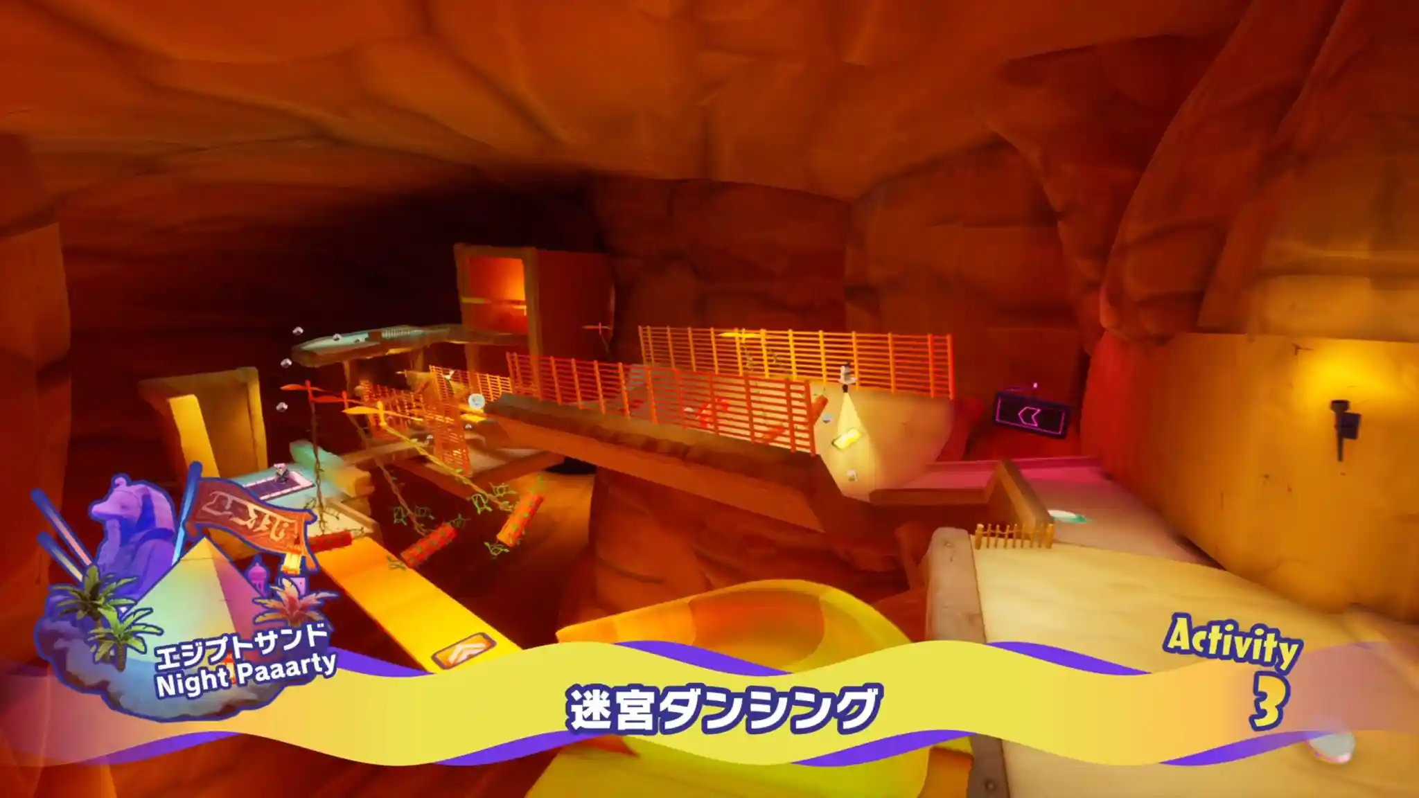 迷宮ダンシング.jpg