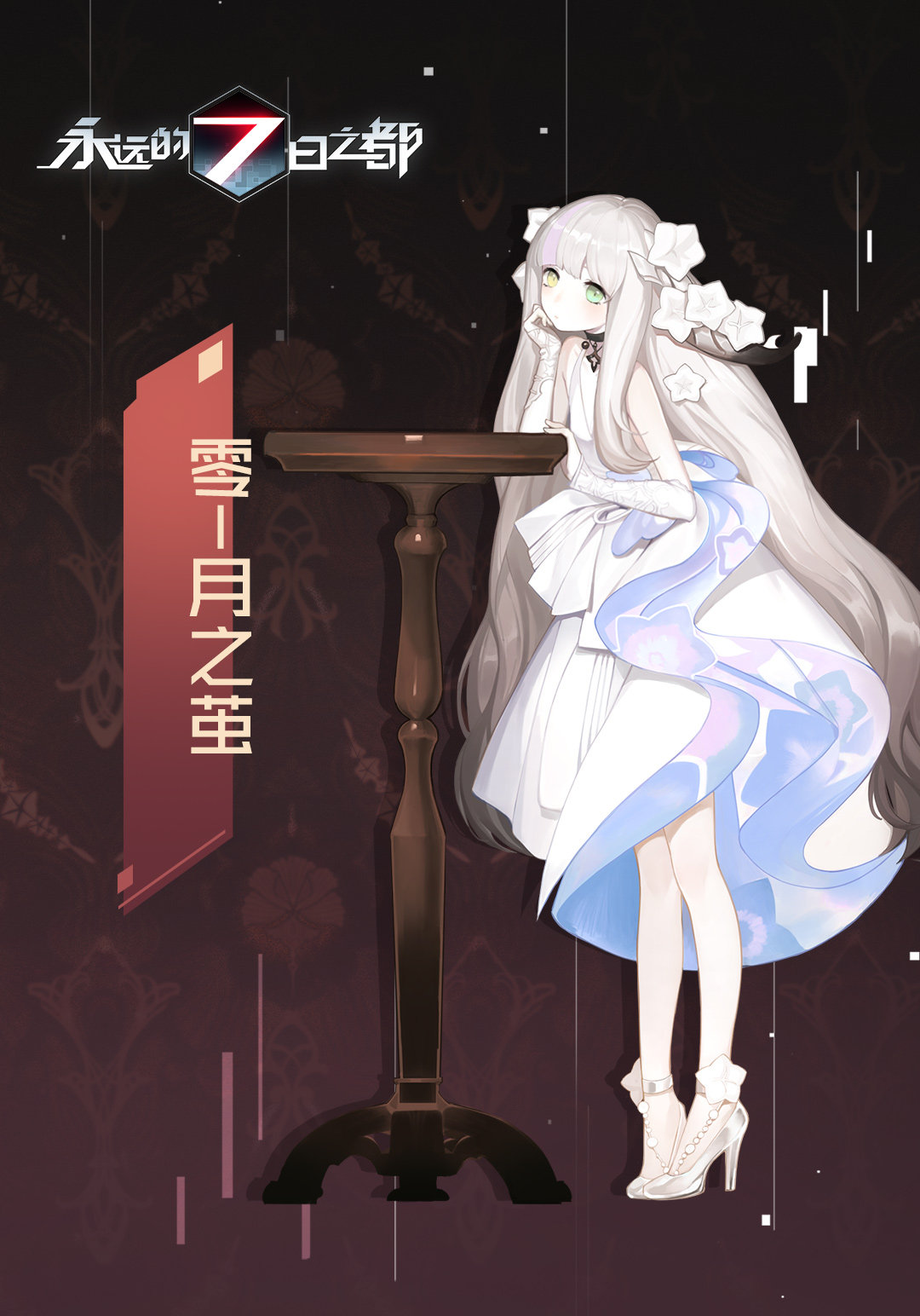 ヌル 永遠的7日之都 日本語 Wiki ヌル 永遠的7日之都 日本語 Wiki
